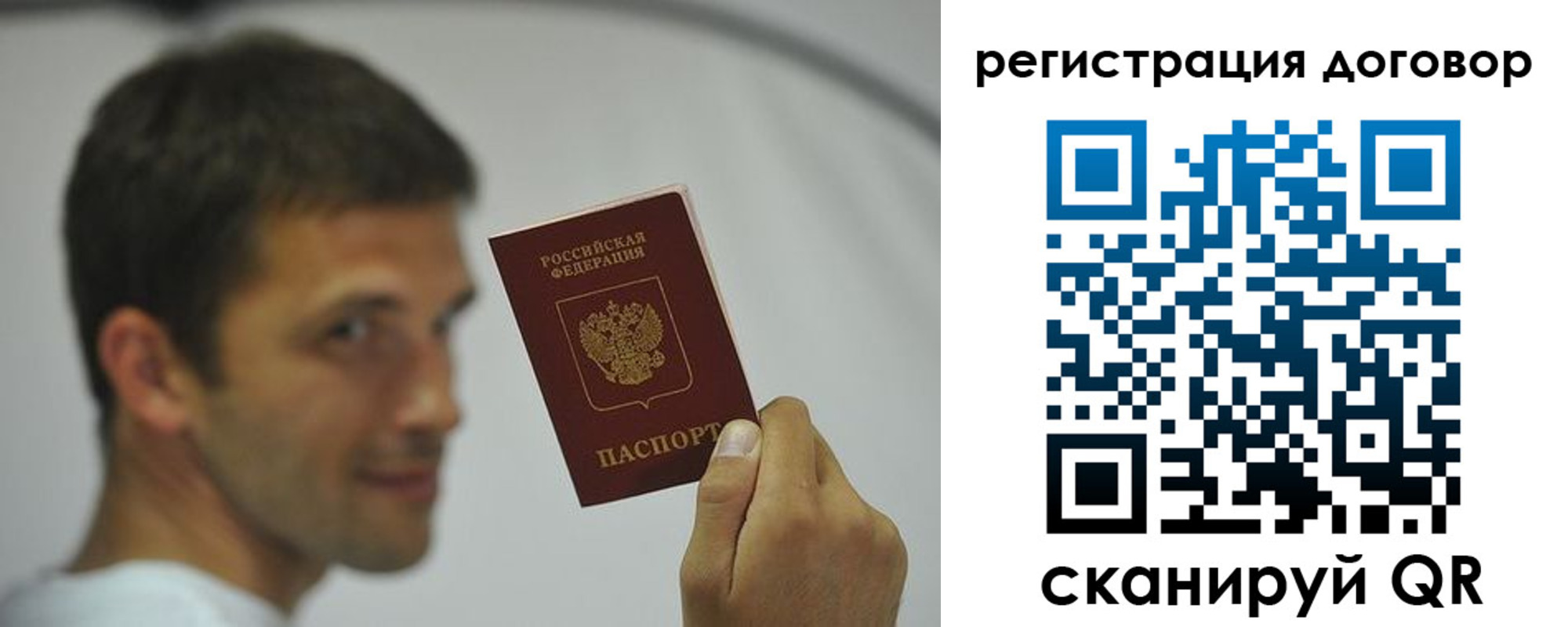регистрация в Енисейске