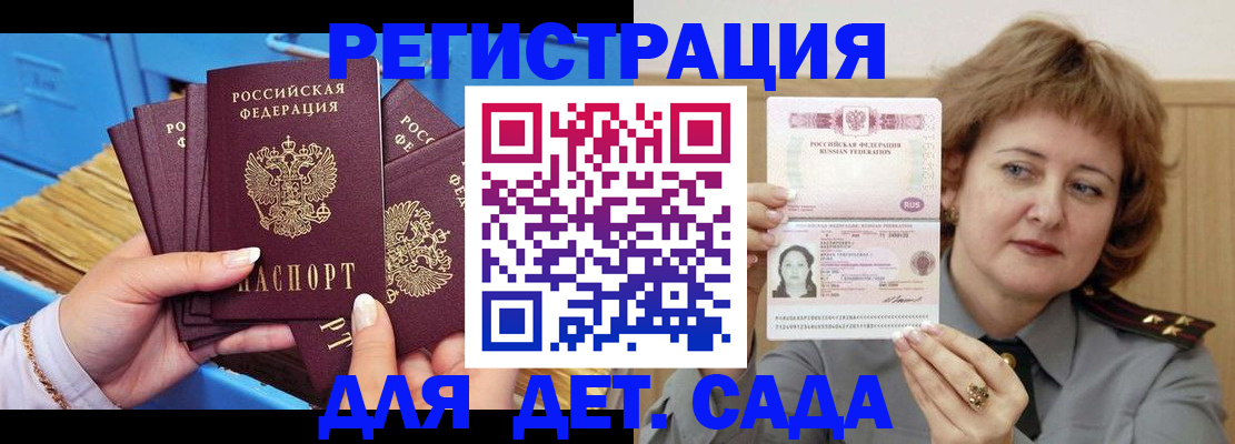 форма 3 в Енисейске