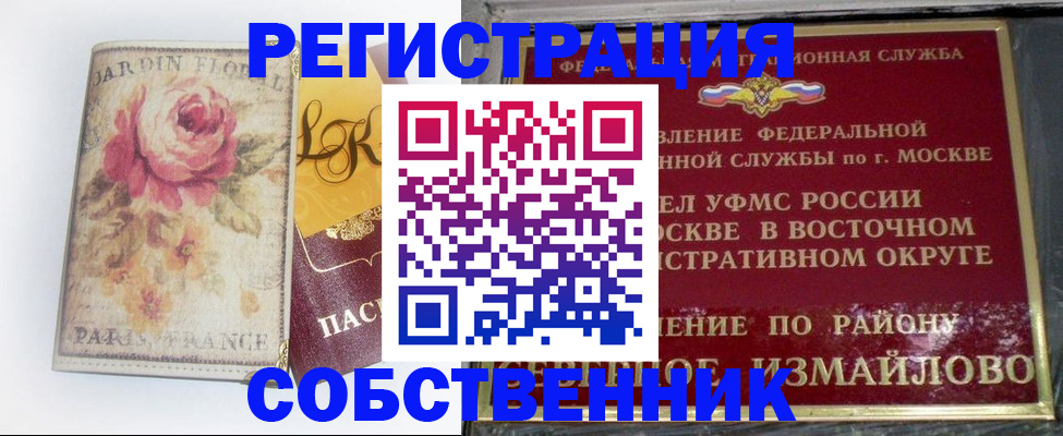 форма 3 в Енисейске